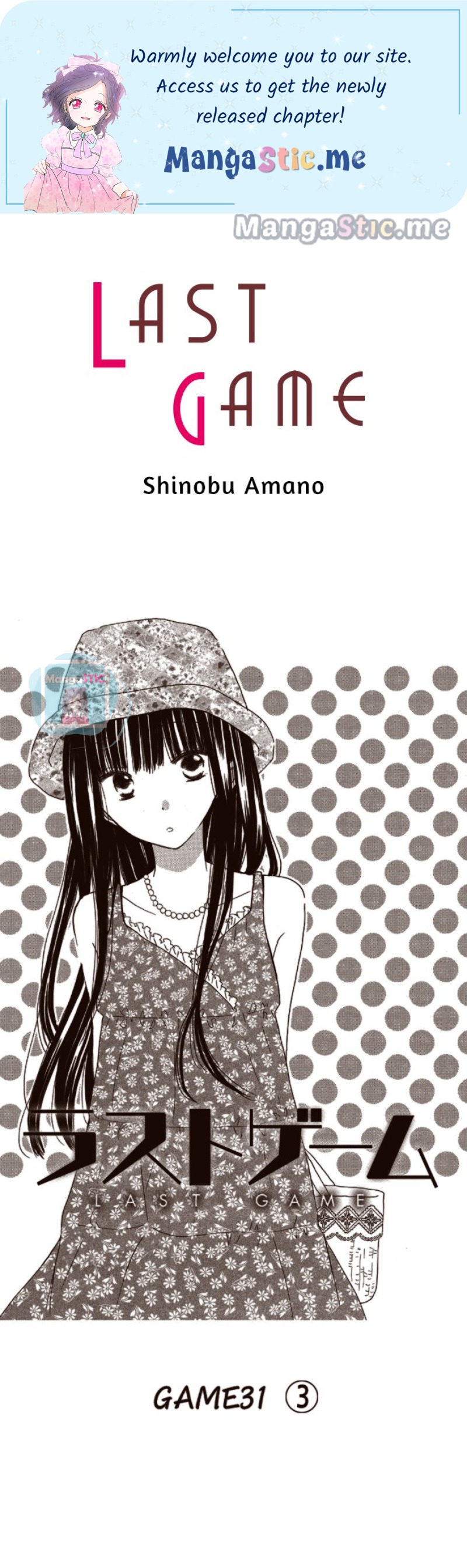 Read Last Game (Manga) Manga Online