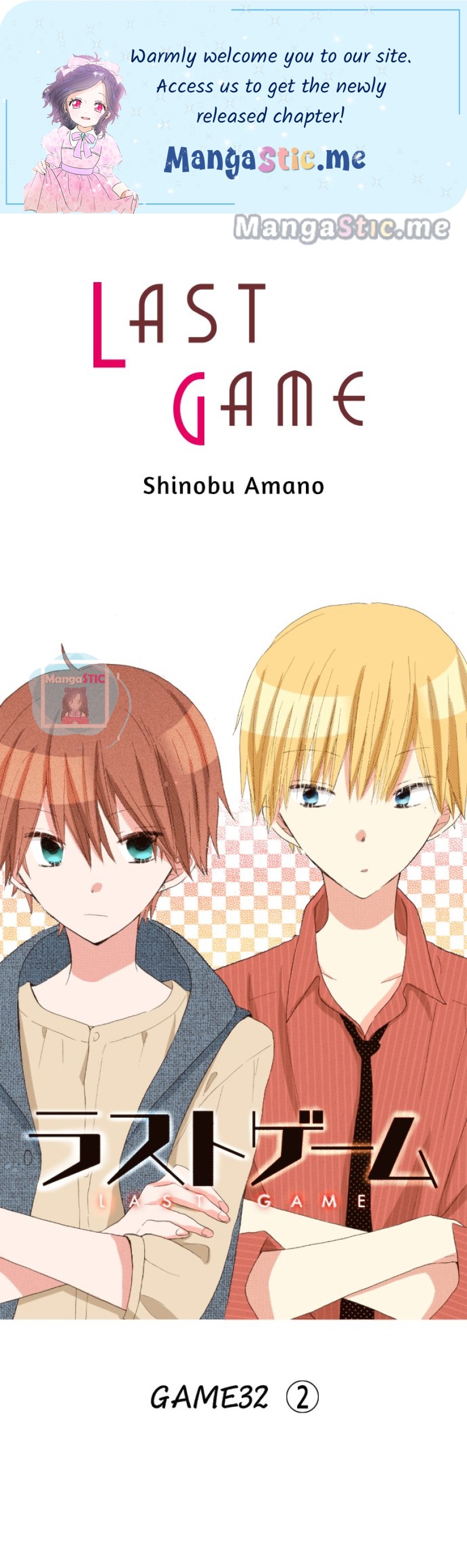 Read Last Game (Manga) Manga Online