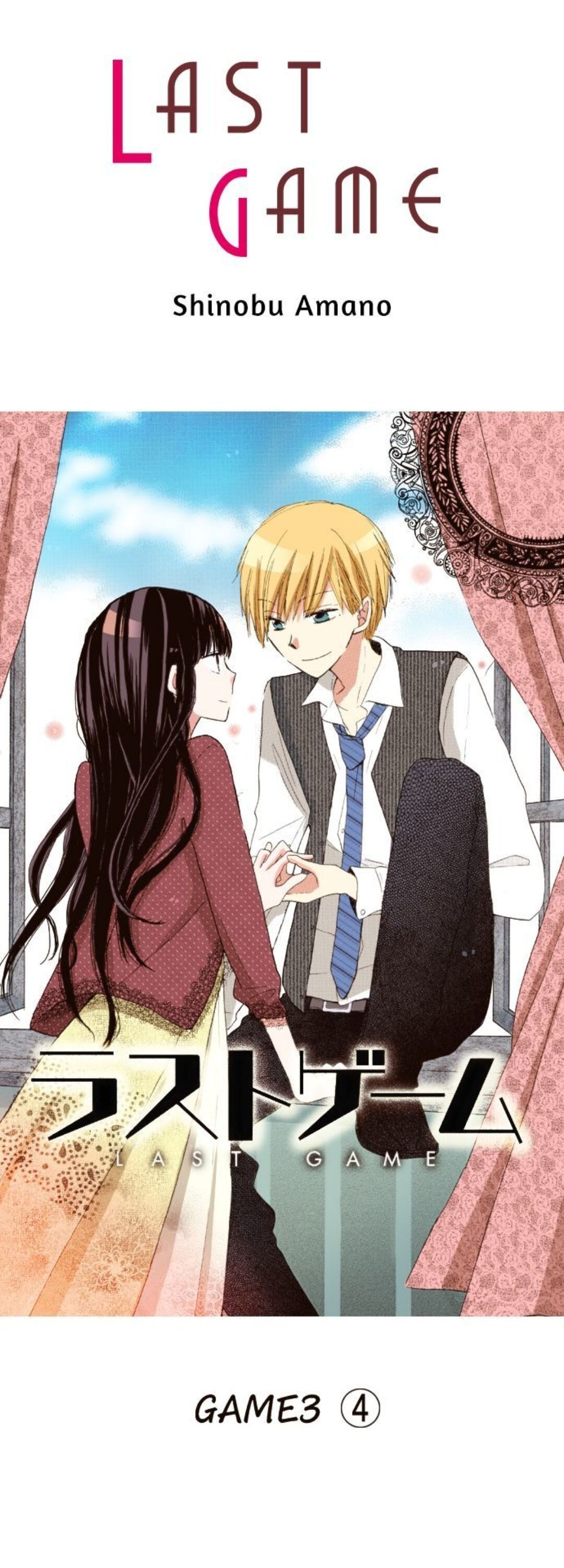 Read Last Game (Manga) Manga Online