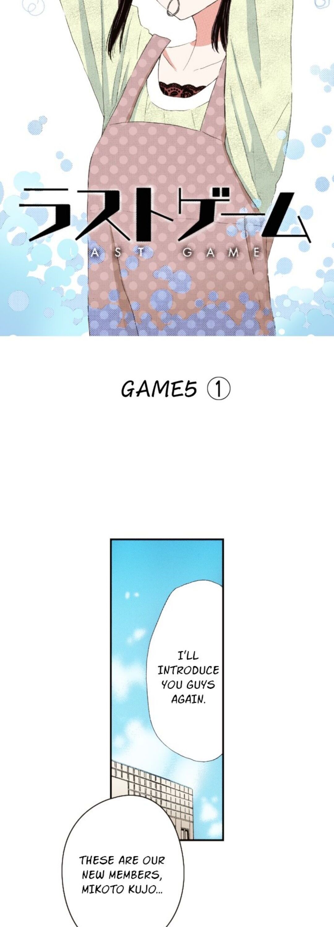 Read Last Game (Manga) Manga Online