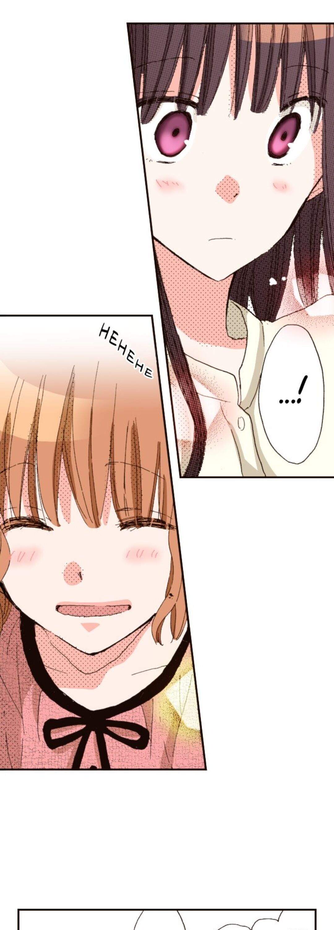 Read Last Game (Manga) Manga Online