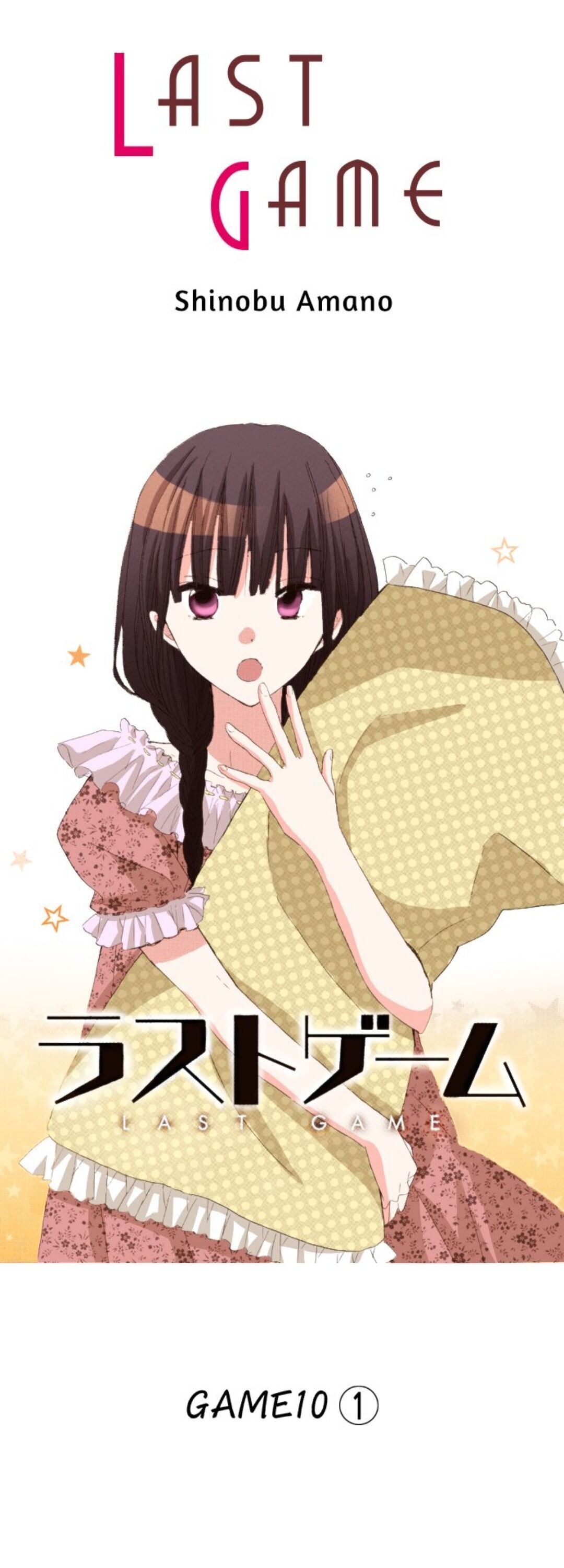 Read Last Game (Manga) Manga Online
