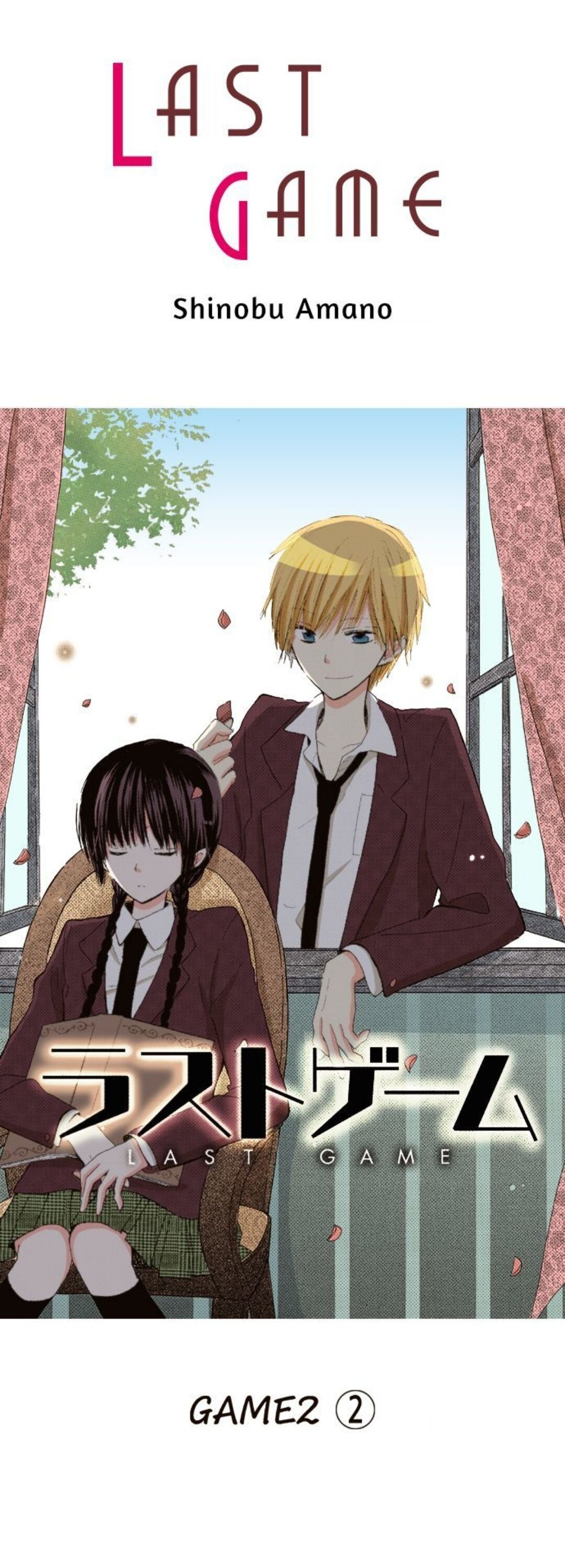 Read Last Game (Manga) Manga Online
