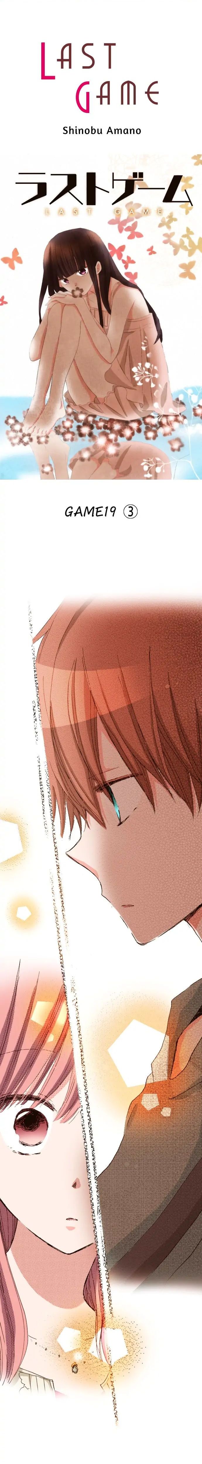 Read Last Game (Manga) Manga Online
