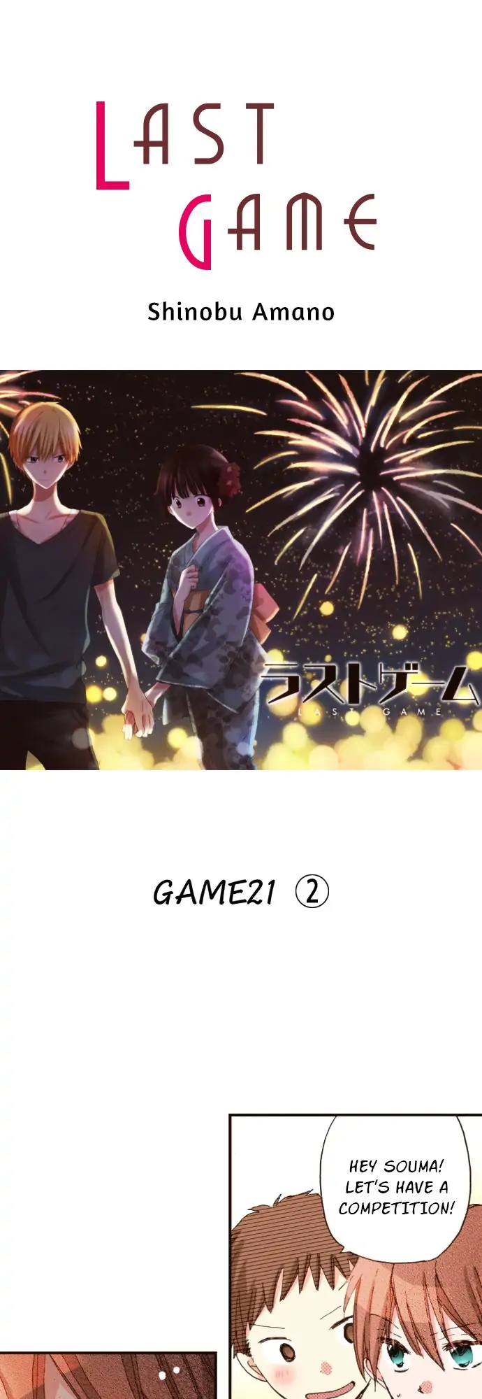Read Last Game (Manga) Manga Online