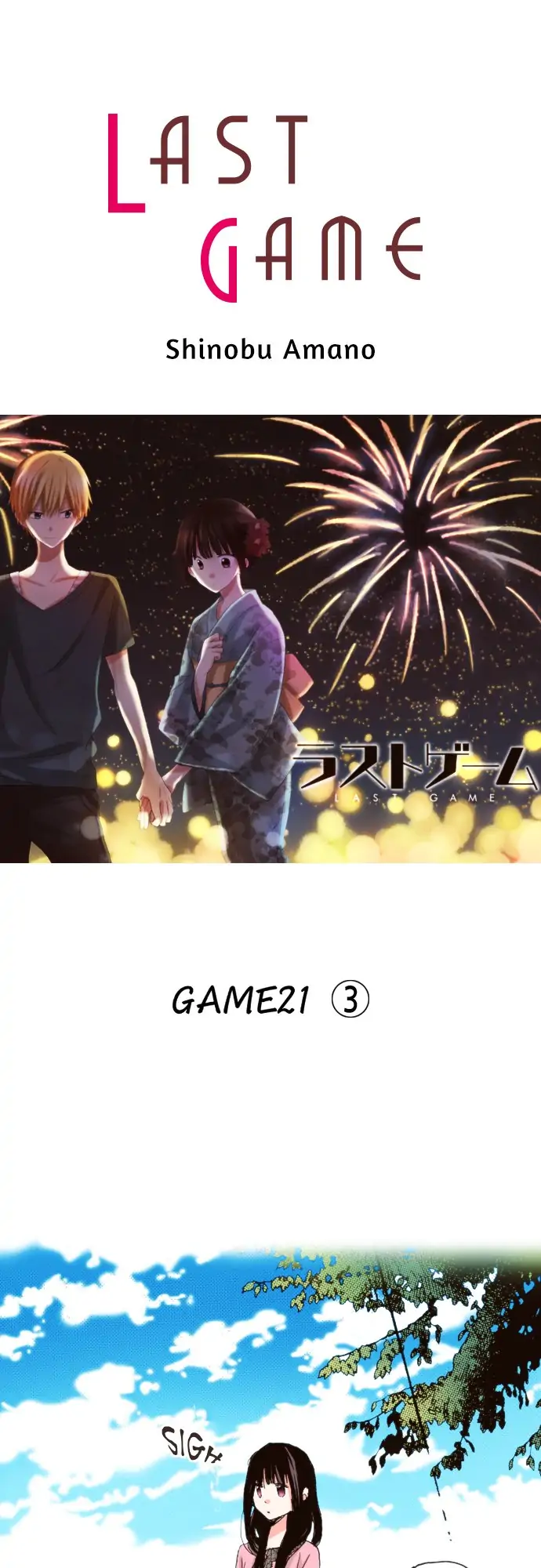 Read Last Game (Manga) Manga Online