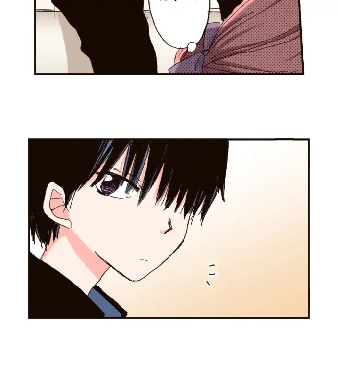 Read Last Game (Manga) Manga Online