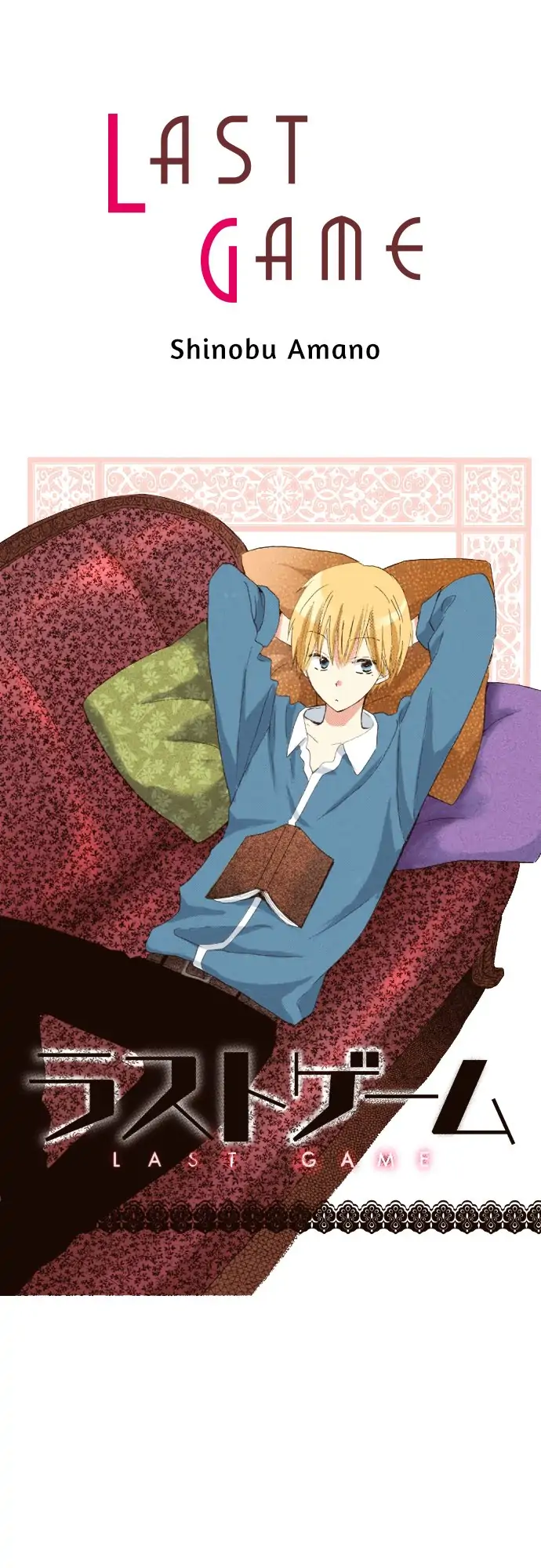 Read Last Game (Manga) Manga Online