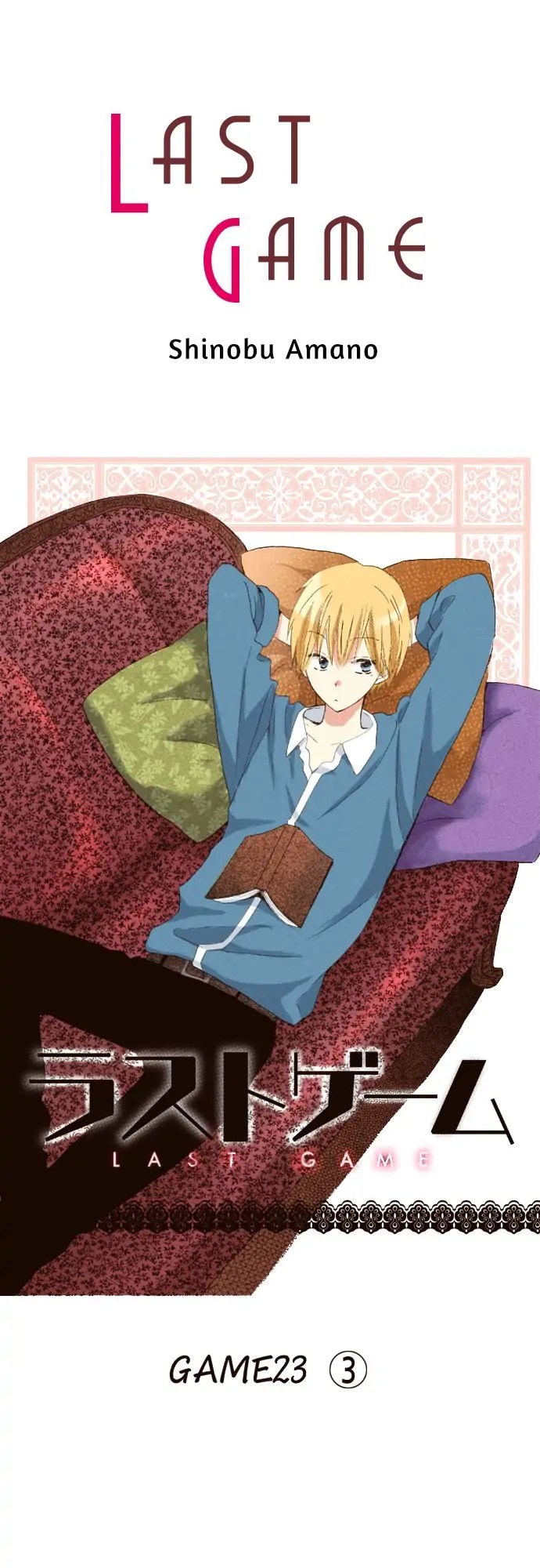Read Last Game (Manga) Manga Online