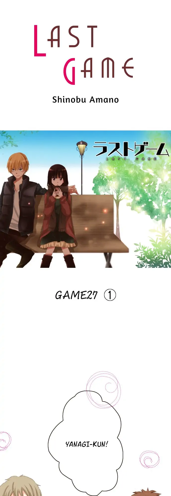 Read Last Game (Manga) Manga Online