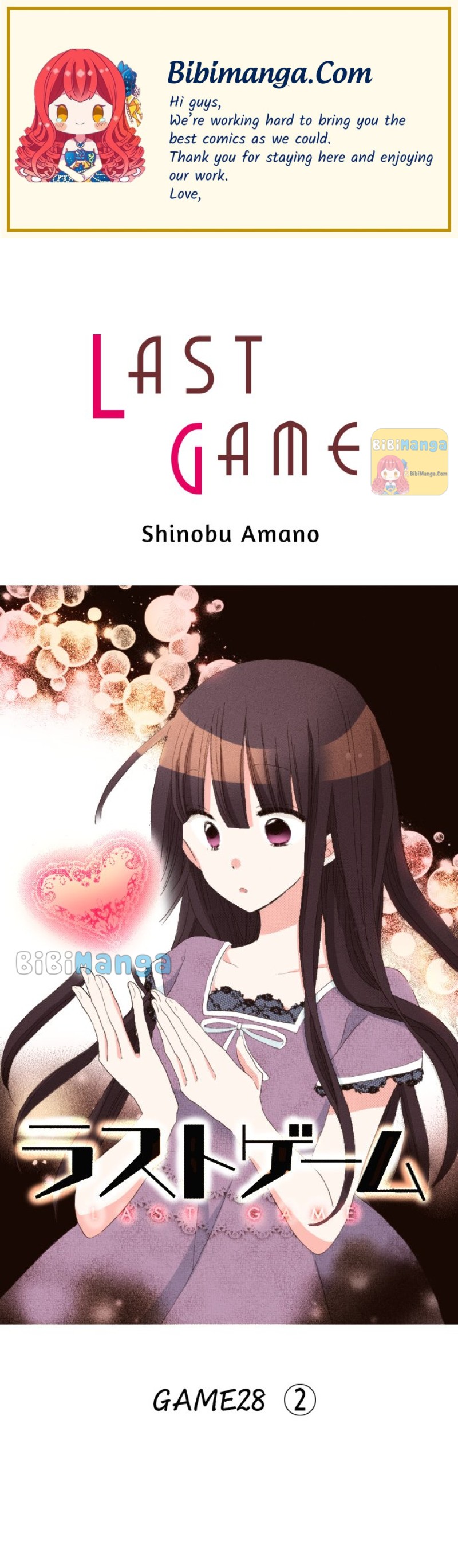 Read Last Game (Manga) Manga Online