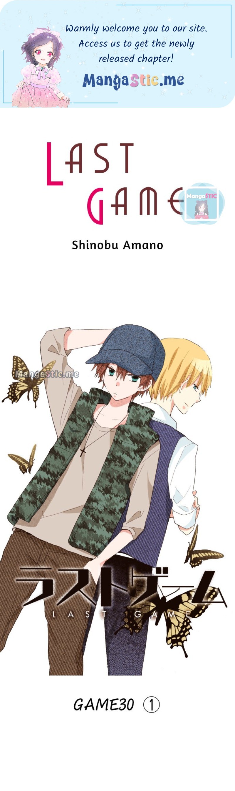 Read Last Game (Manga) Manga Online