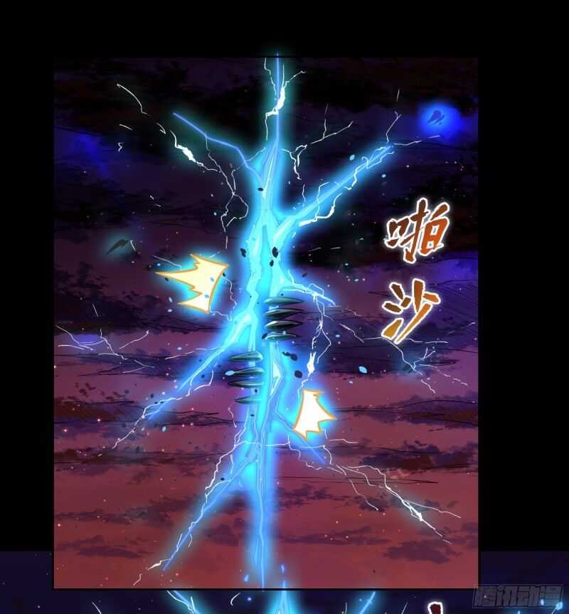 Read Legend of Star General Manga Online