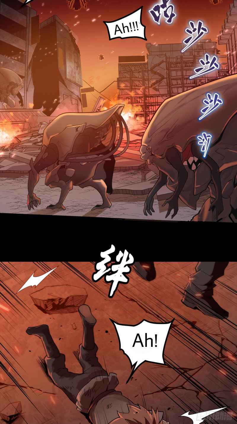 Read Legend of Star General Manga Online