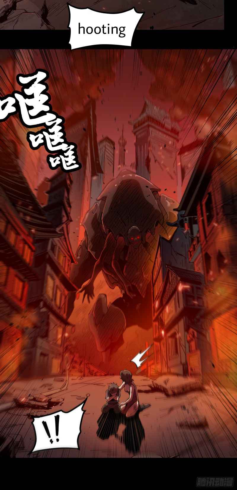 Read Legend of Star General Manga Online