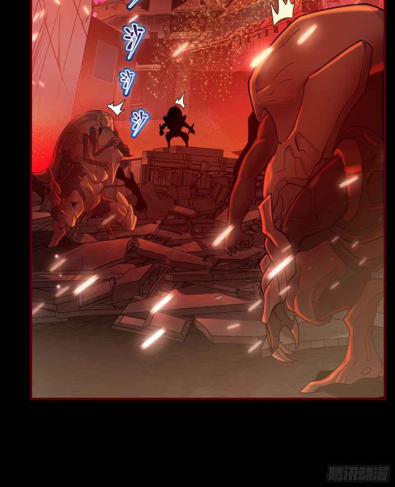 Read Legend of Star General Manga Online