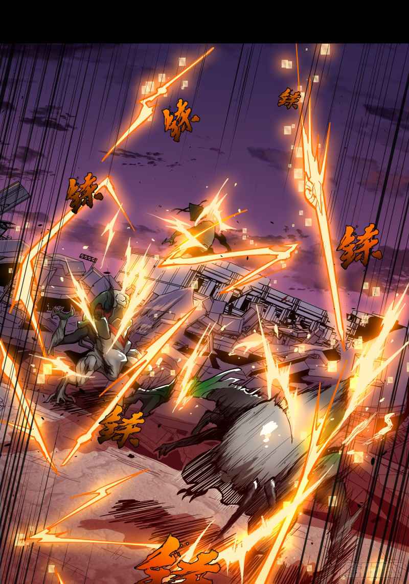 Read Legend of Star General Manga Online
