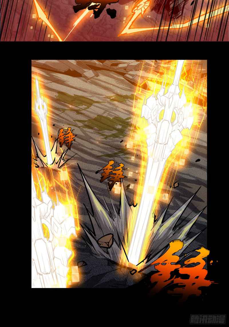 Read Legend of Star General Manga Online