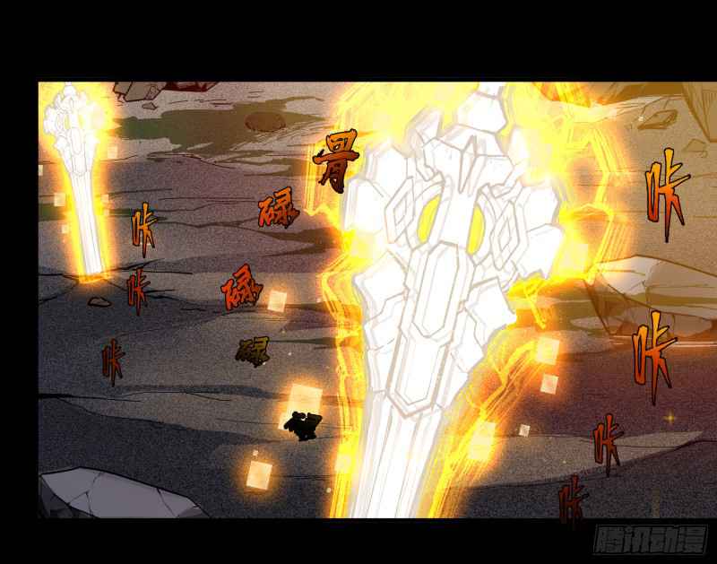 Read Legend of Star General Manga Online