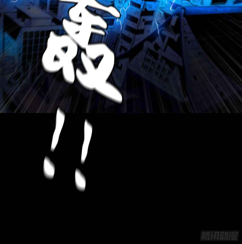Read Legend of Star General Manga Online