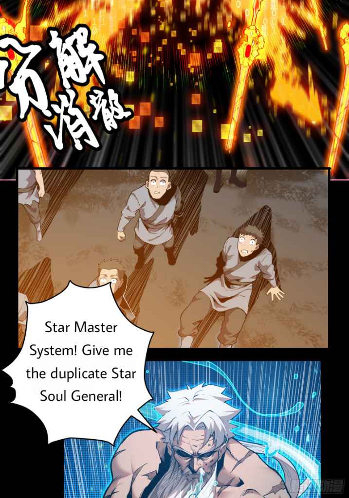 Read Legend of Star General Manga Online