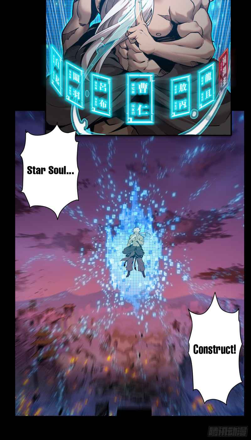 Read Legend of Star General Manga Online