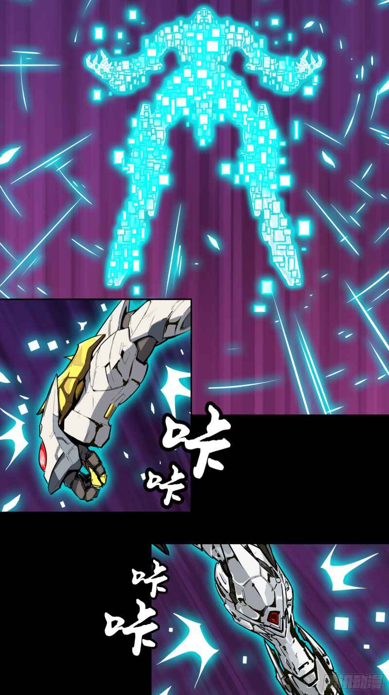 Read Legend of Star General Manga Online