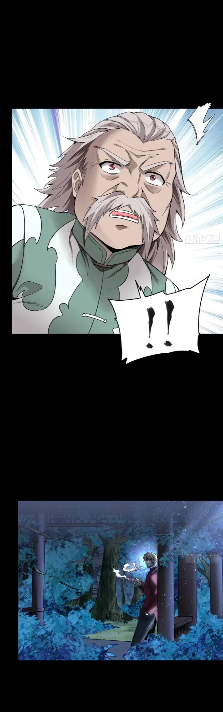 Read Legend of Star General Manga Online
