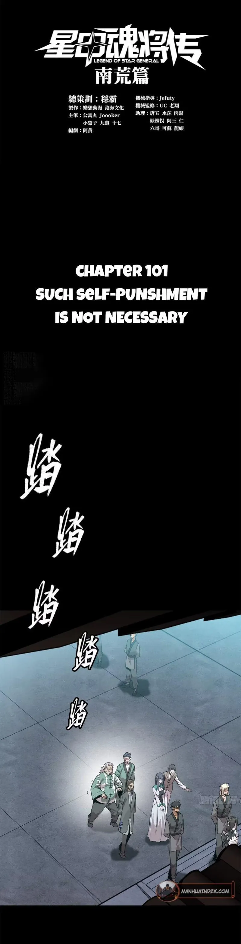 Read Legend of Star General Manga Online