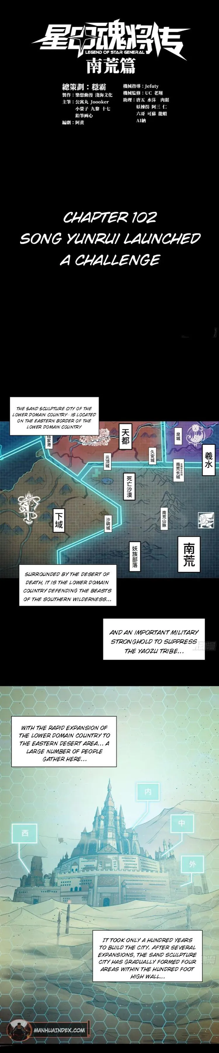 Read Legend of Star General Manga Online