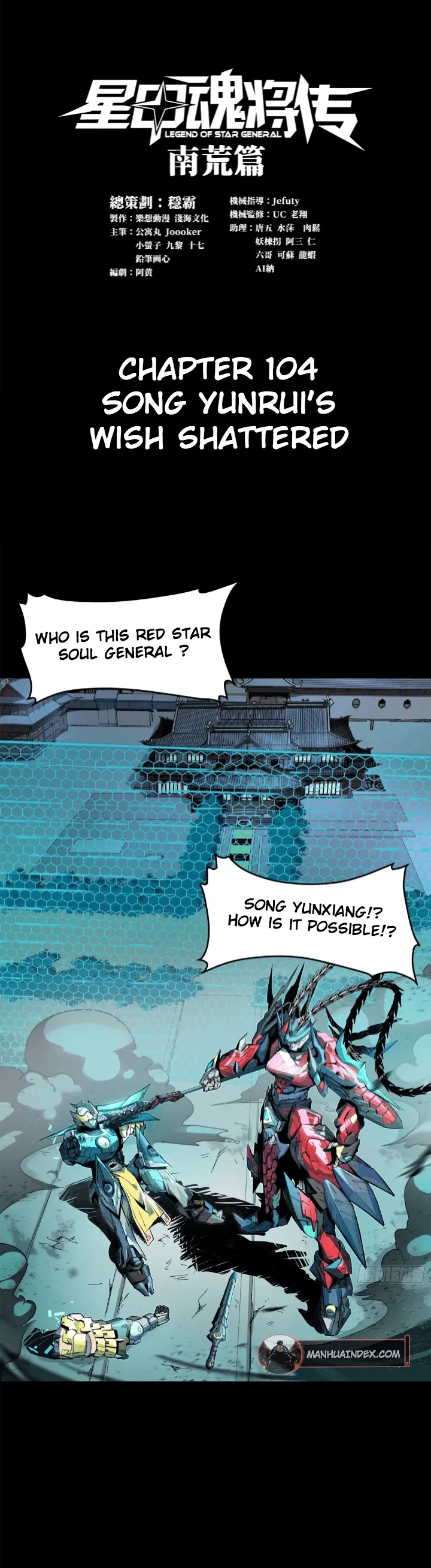 Read Legend of Star General Manga Online