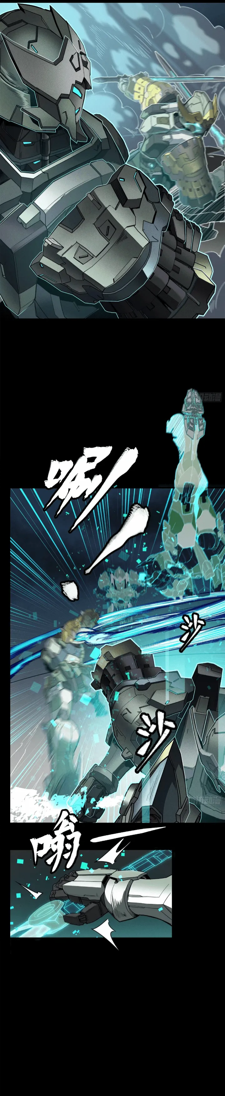 Read Legend of Star General Manga Online