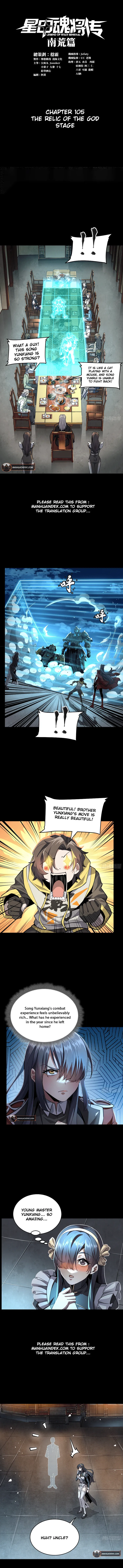 Read Legend of Star General Manga Online