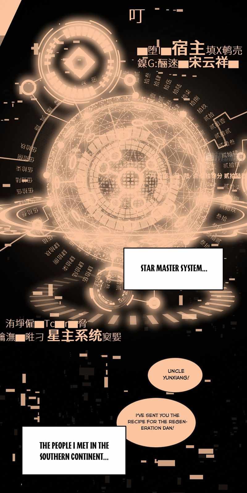 Read Legend of Star General Manga Online