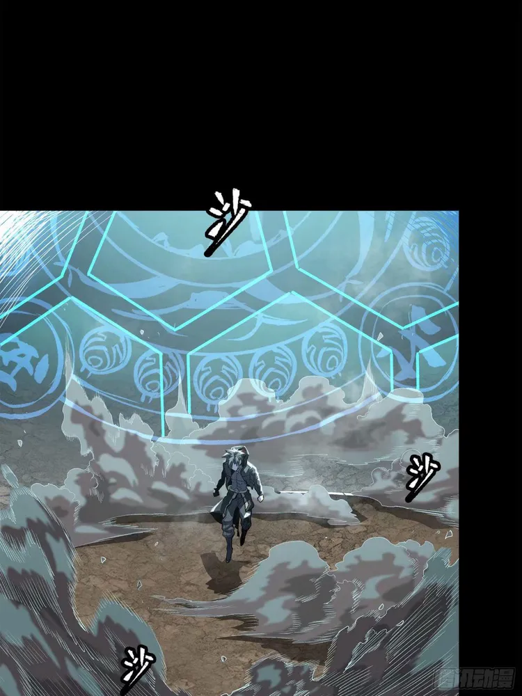Read Legend of Star General Manga Online