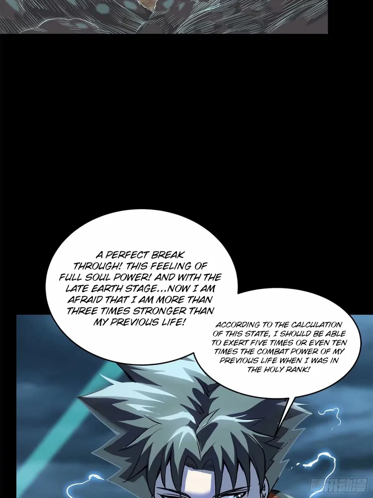 Read Legend of Star General Manga Online