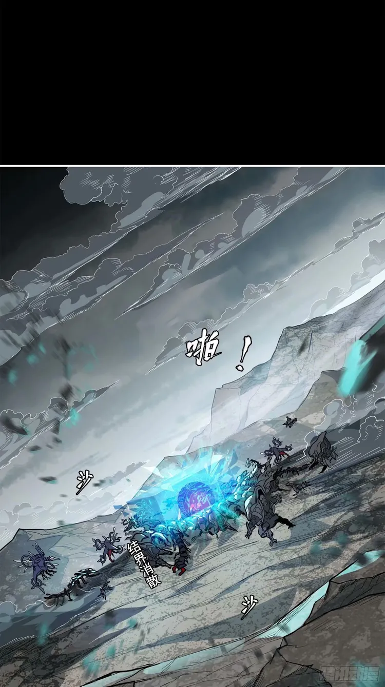 Read Legend of Star General Manga Online
