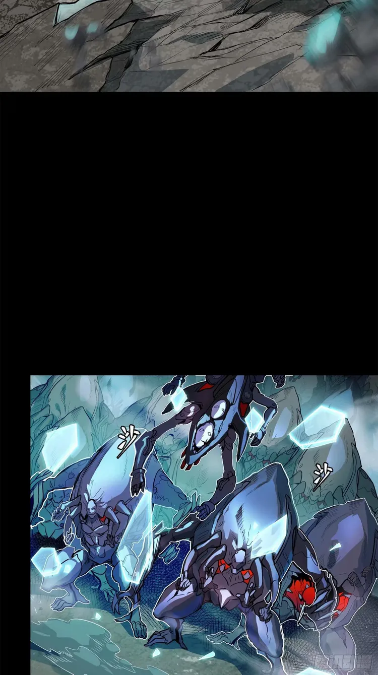 Read Legend of Star General Manga Online