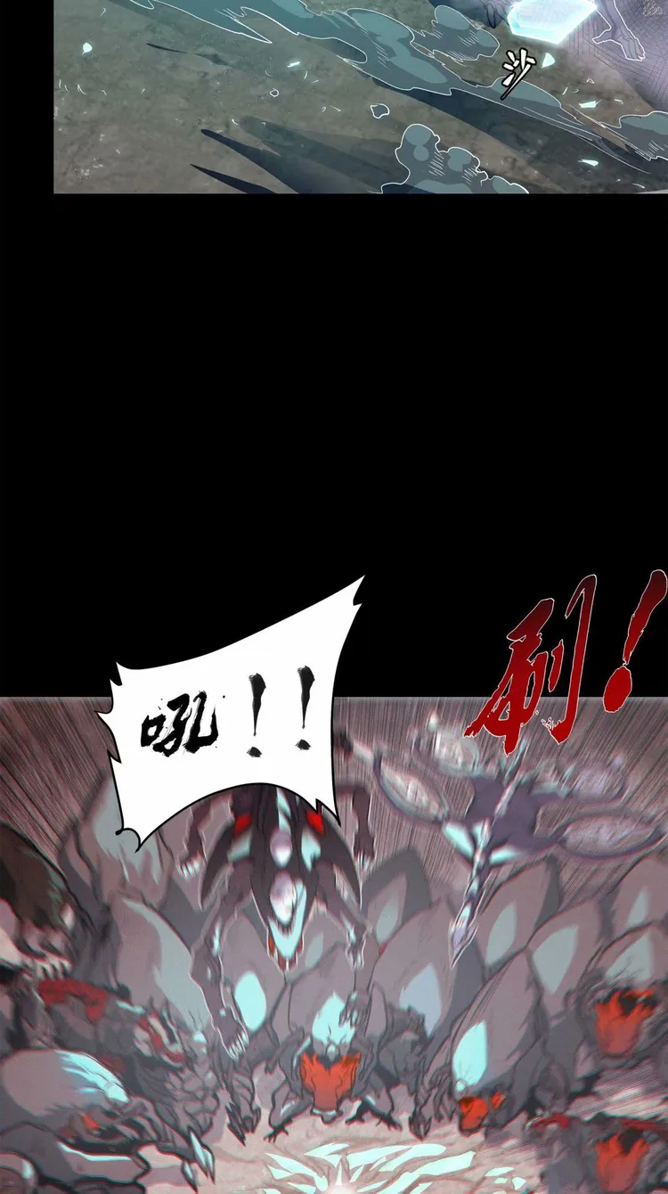 Read Legend of Star General Manga Online
