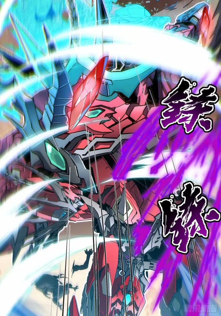 Read Legend of Star General Manga Online
