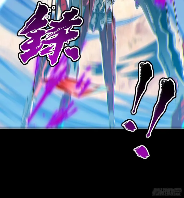 Read Legend of Star General Manga Online
