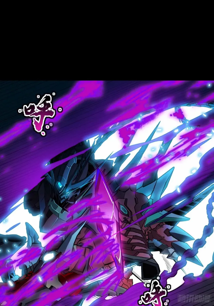 Read Legend of Star General Manga Online
