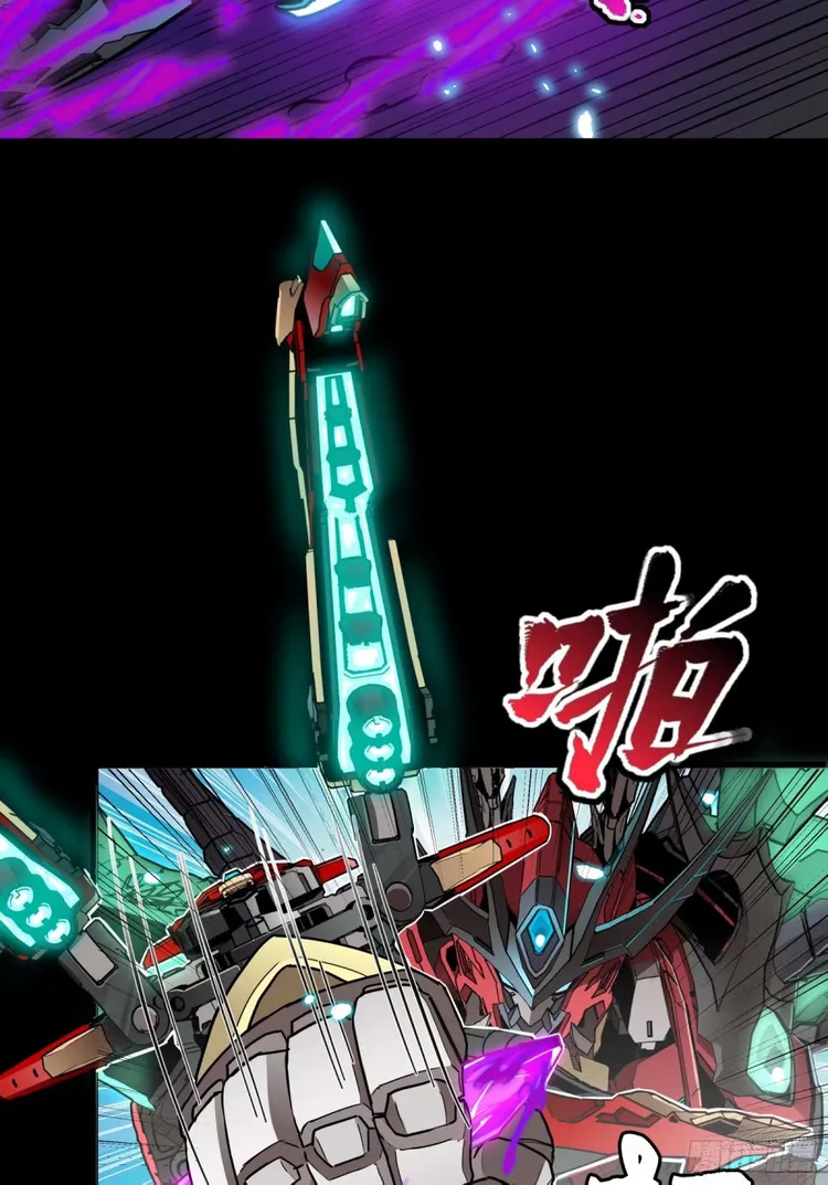 Read Legend of Star General Manga Online