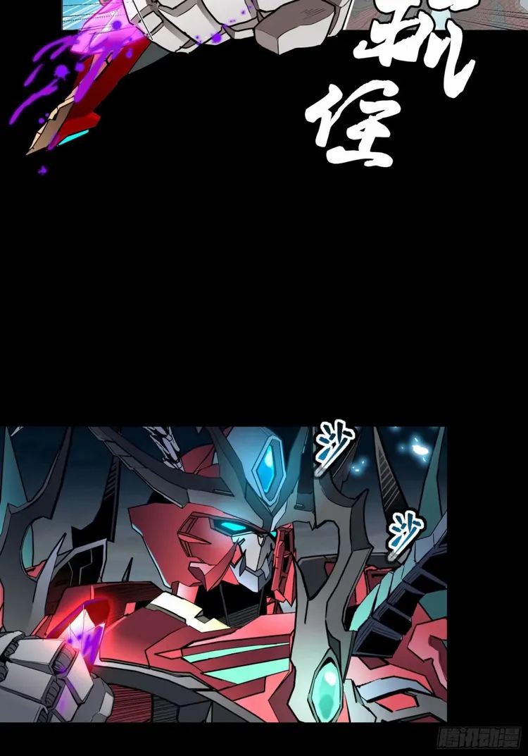 Read Legend of Star General Manga Online