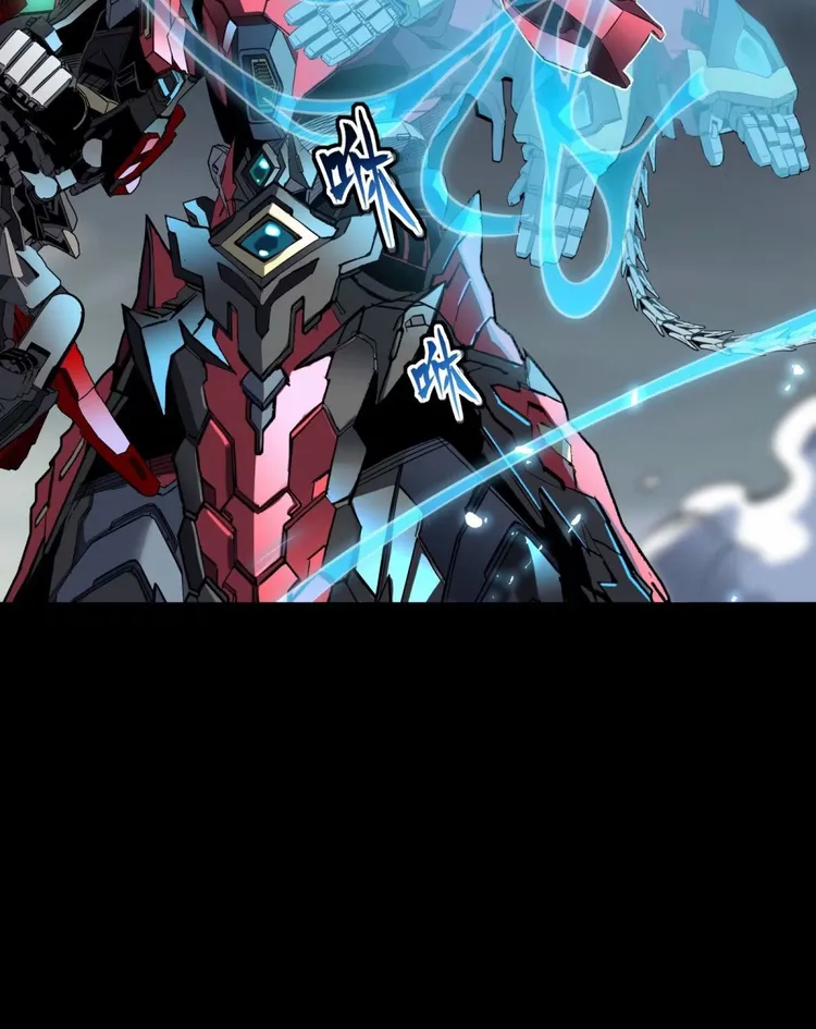 Read Legend of Star General Manga Online