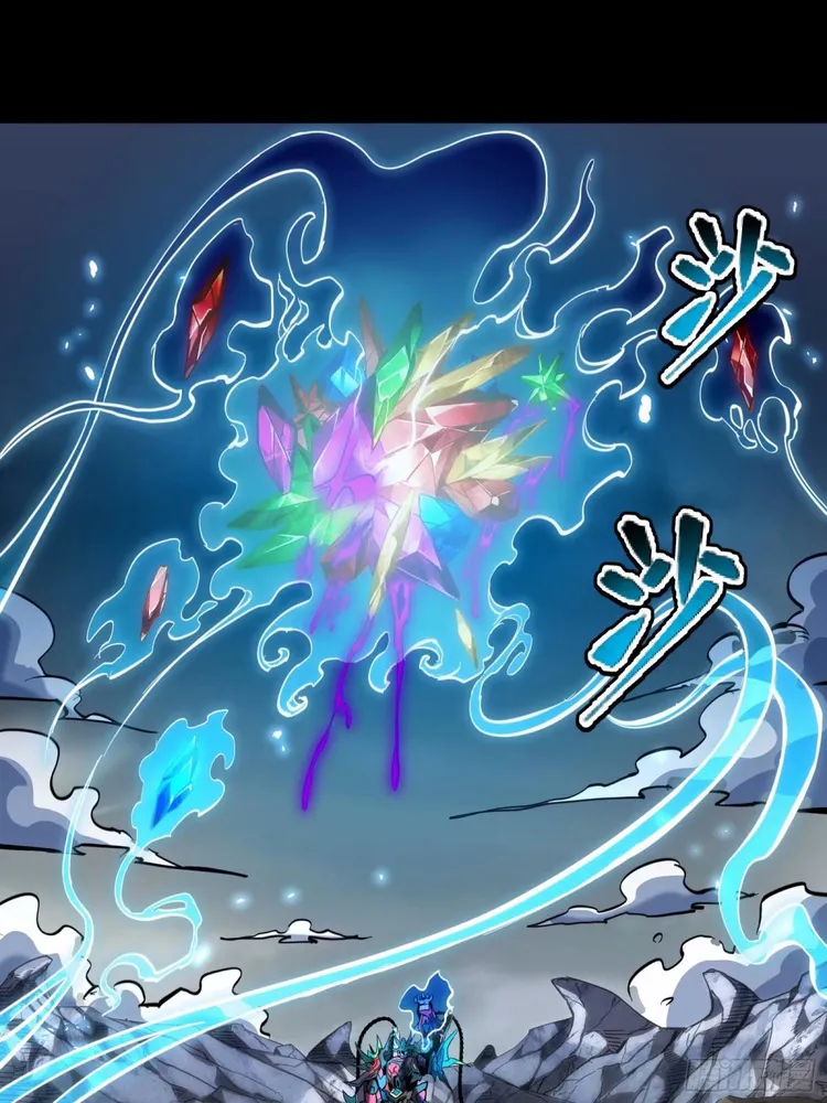 Read Legend of Star General Manga Online