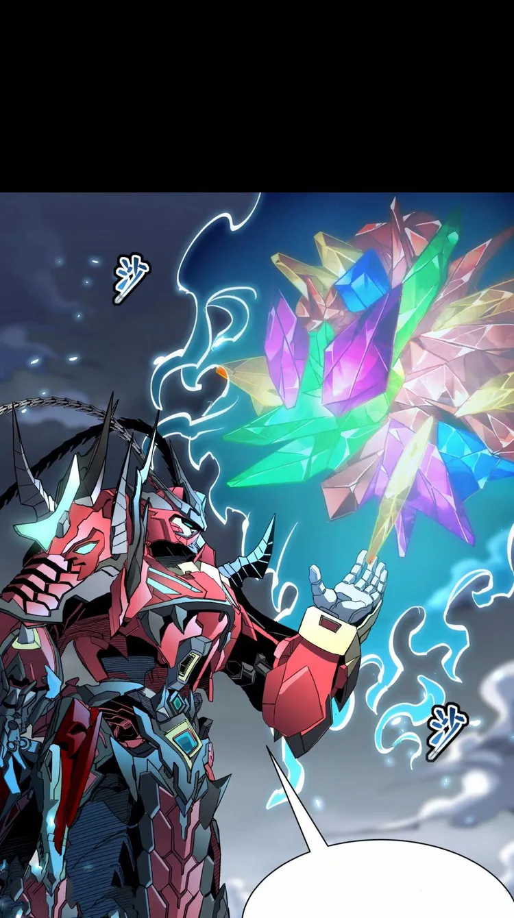 Read Legend of Star General Manga Online
