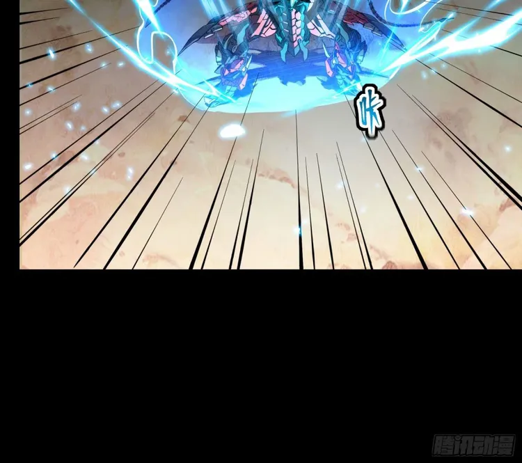 Read Legend of Star General Manga Online