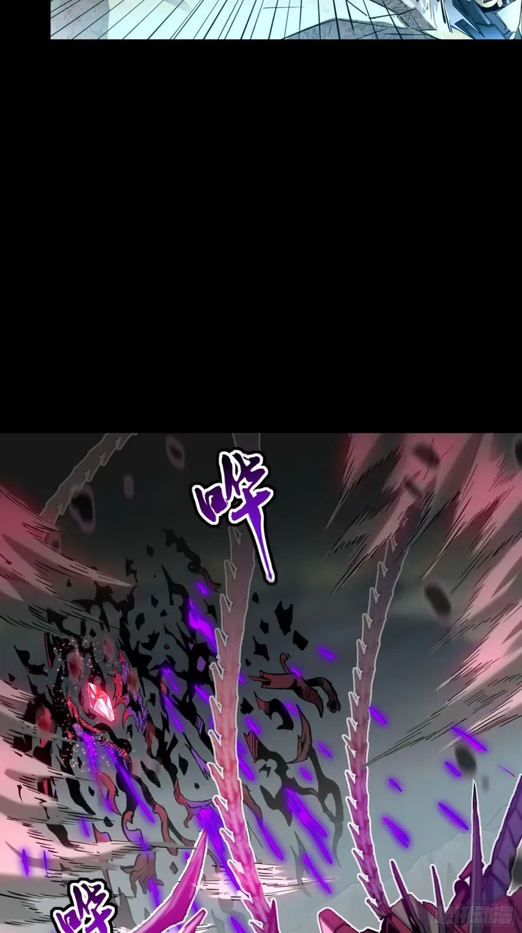 Read Legend of Star General Manga Online