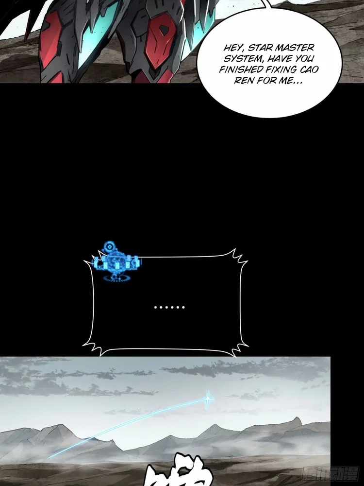Read Legend of Star General Manga Online